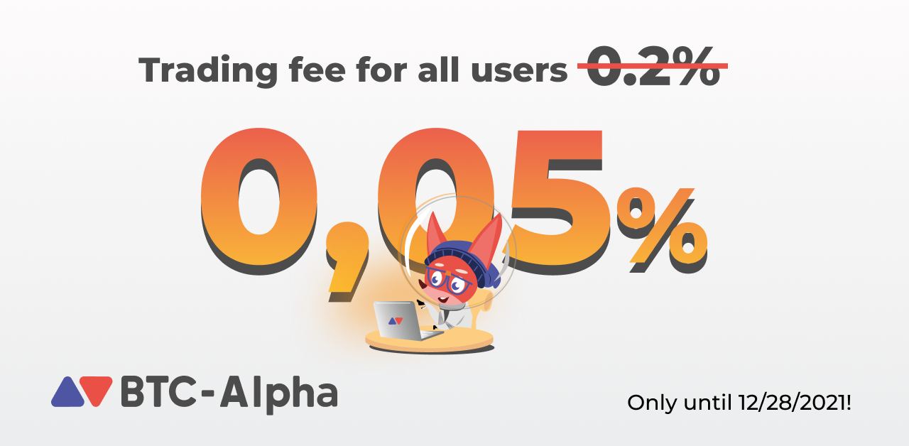 😱The presents from BTC-Alpha don't end!