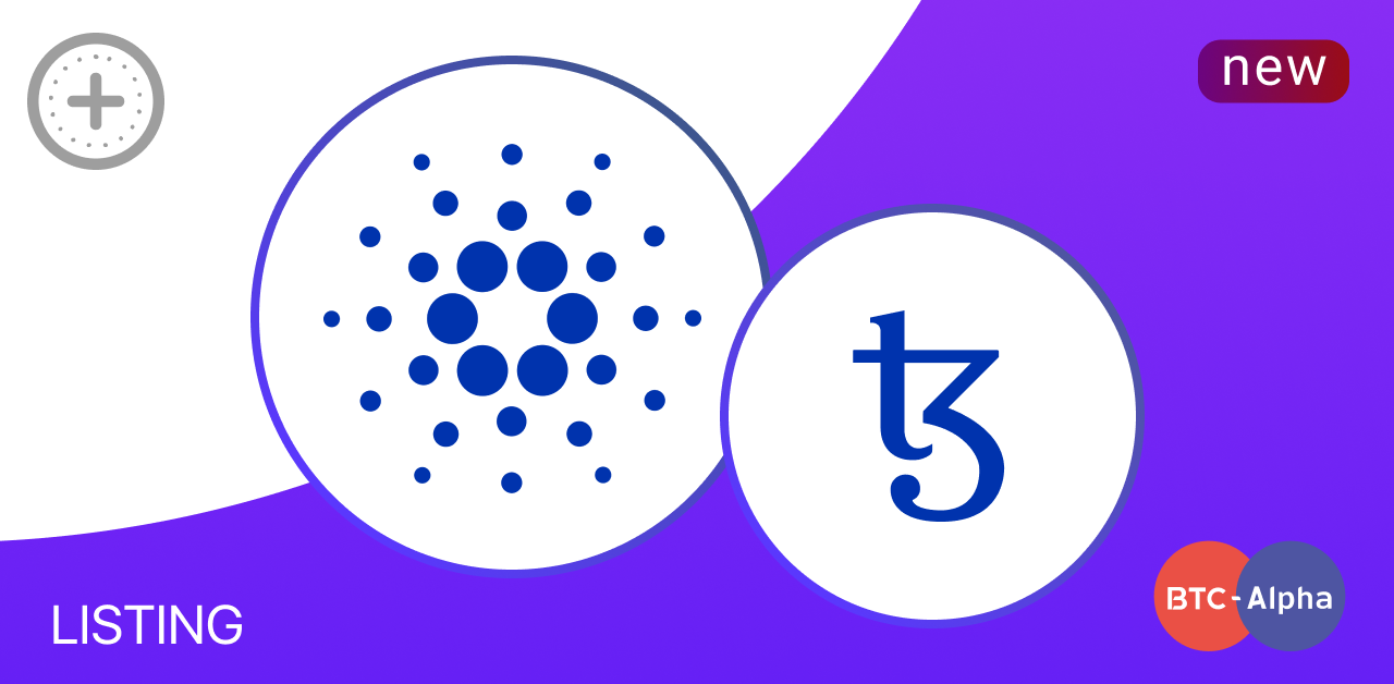Double hit - two new coins at once on BTC-Alpha! Meet Tezos and Cardano!